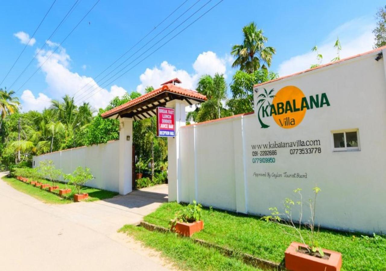 Kabalana Hotel & Villa アハンガマ エクステリア 写真